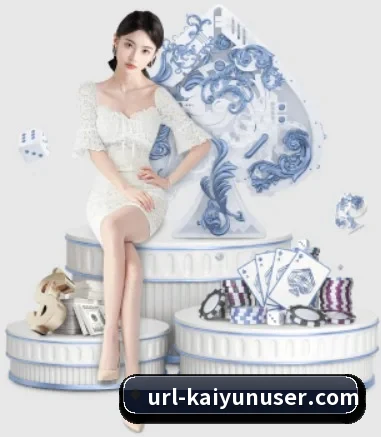 国际化进程（kaiyun.com）